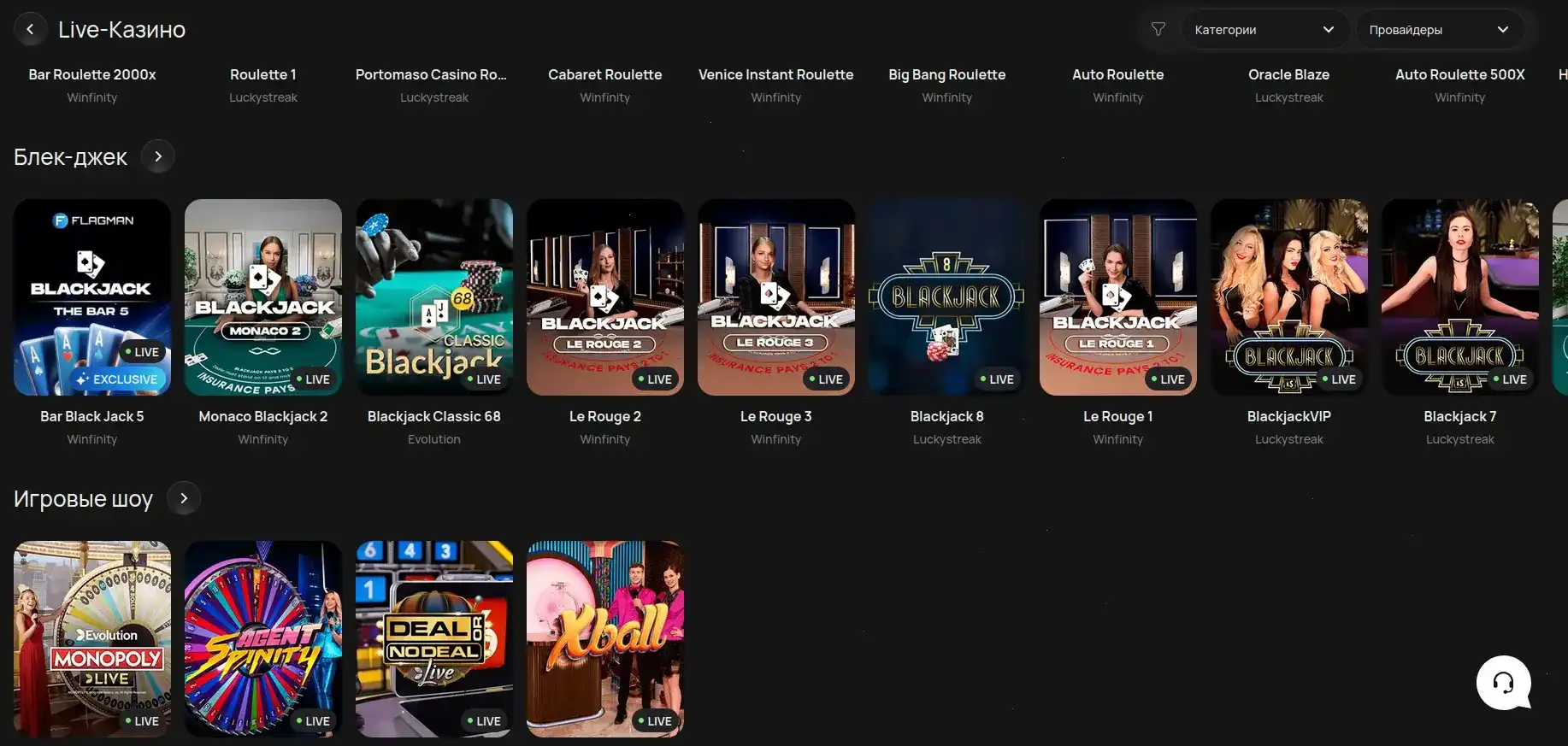 Джекпот в слоте Fire Archer от Selector casino